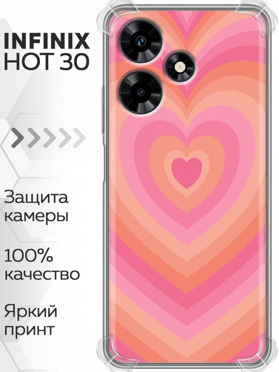 Hot 30 i 4. Инфиникс хот 30. Infinix hot 30 чехол. Инфиникс 30 хот Плая. Противоударный чехол Infinix hot 30i / Инфиникс хот 30и голубой.