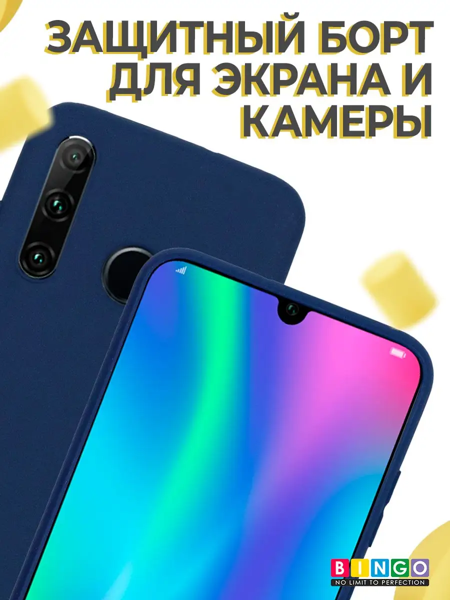 чехол на Honor 10i ультратонкий матовый милый BINGO. 162725072 купить за  160 ₽ в интернет-магазине Wildberries