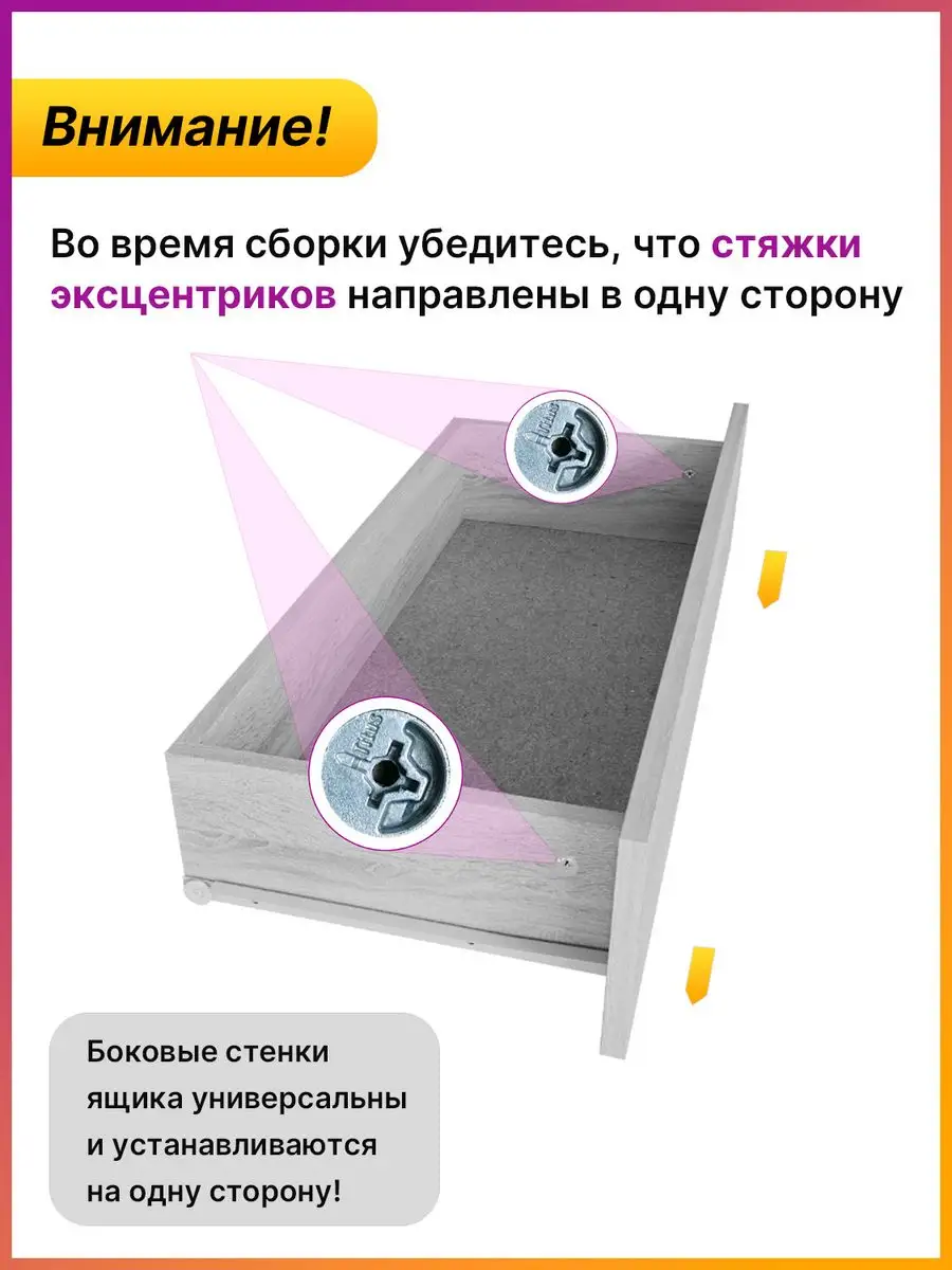 Обувница открытая с полками и ящиком MFMaster 162727681 купить за 2 049 ₽ в  интернет-магазине Wildberries