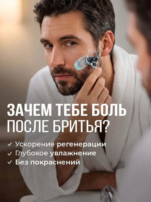 STYLIST PRO Бальзам после бритья мужской для чувствительной кожи, 190 мл, 190 мл, фото 2