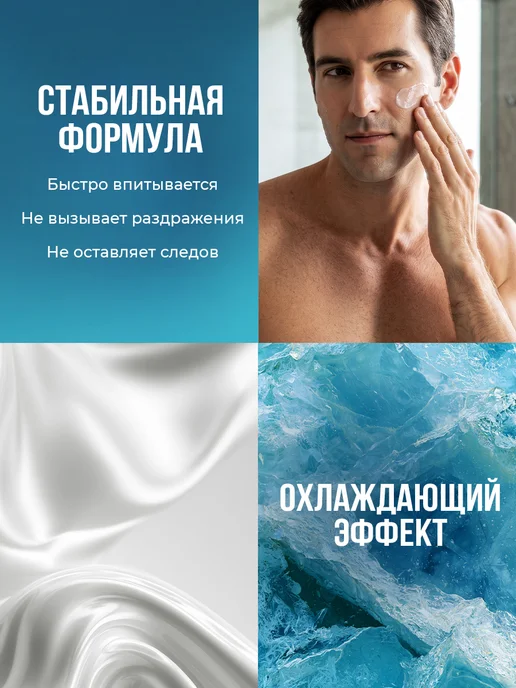 STYLIST PRO Бальзам после бритья мужской для чувствительной кожи, 190 мл, 190 мл, фото 6
