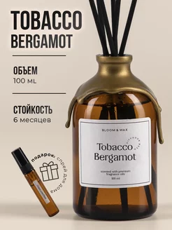 Ароматизатор для дома BLOOM & WAX 162730247 купить за 855 ₽ в интернет-магазине Wildberries