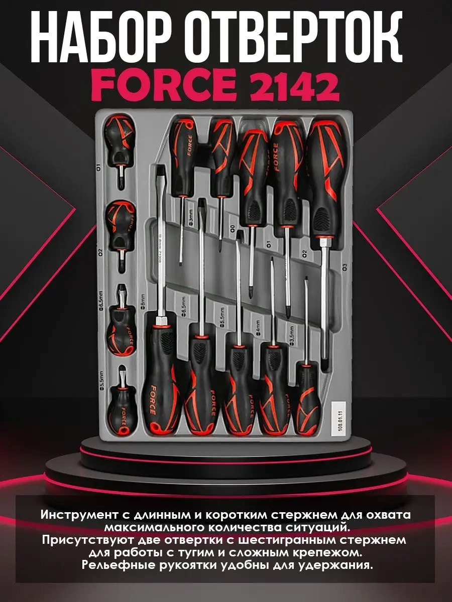 162730989