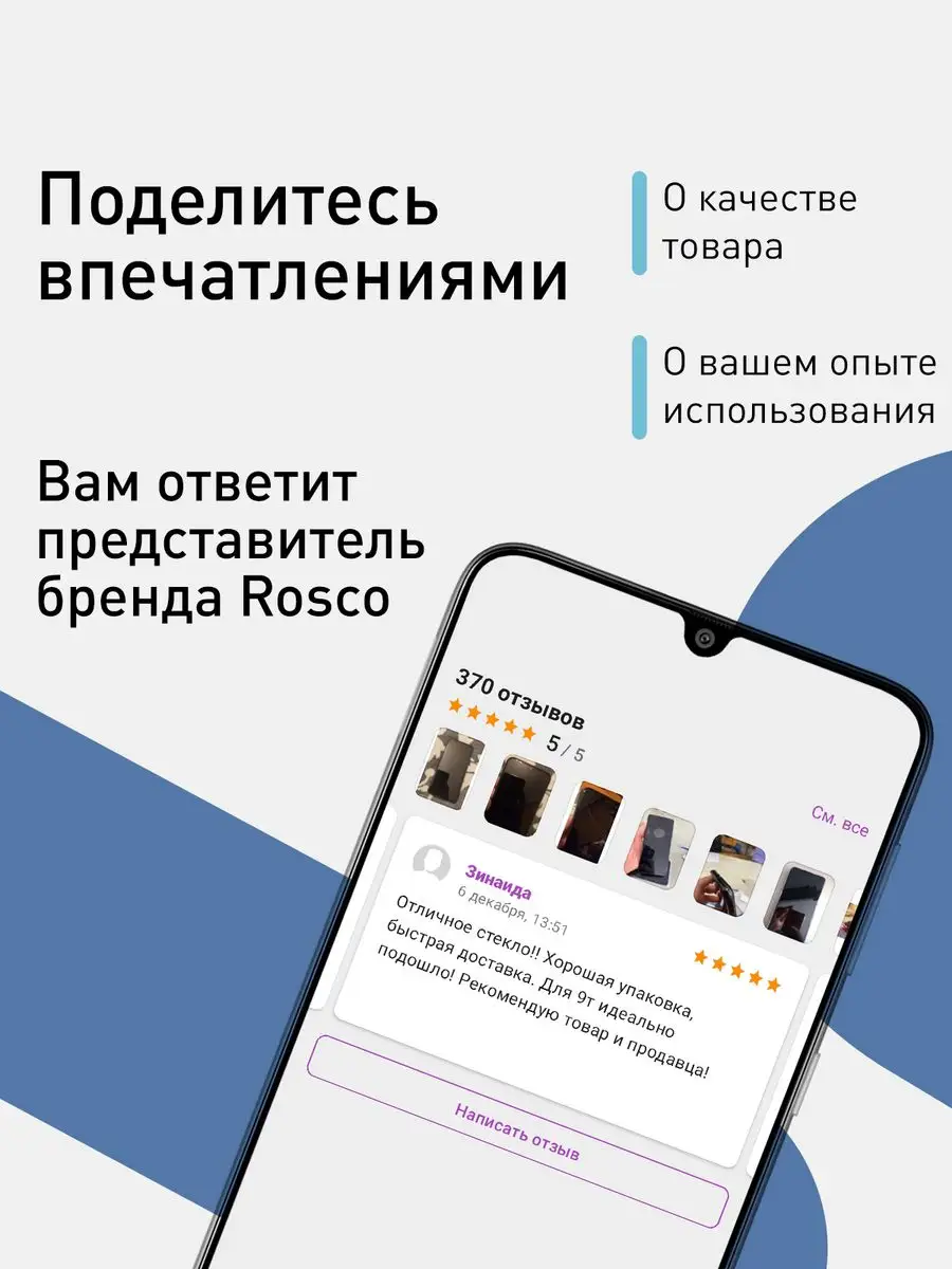 Защитное стекло для Huawei P30 P 30 Хуавей П30 Rosco 162731716 купить в  интернет-магазине Wildberries