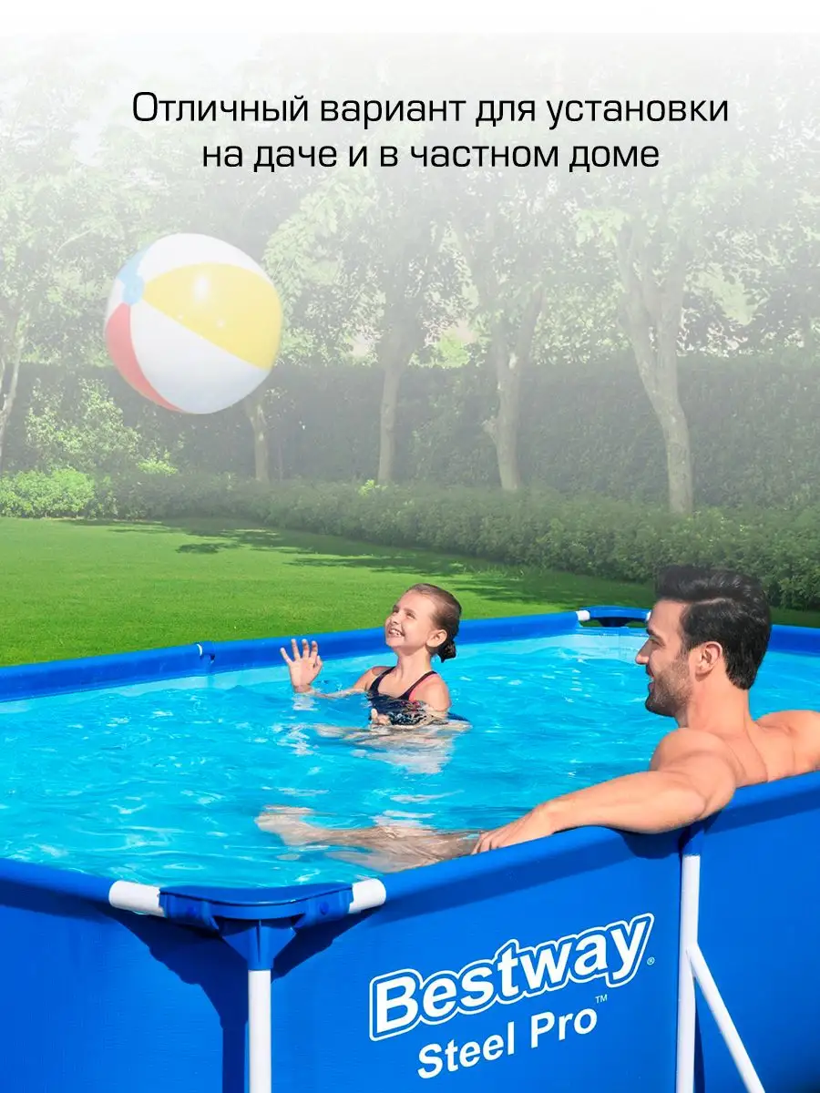 Бассейн каркасный 221х150х43 см, объем 1200 л Bestway 162732119 купить в  интернет-магазине Wildberries