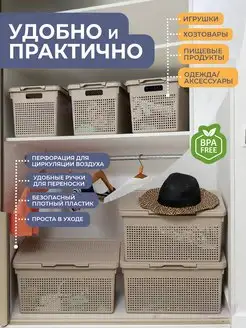 Корзина для белья с крышкой узкая 21л Лофт в ванную низкая VIOLET