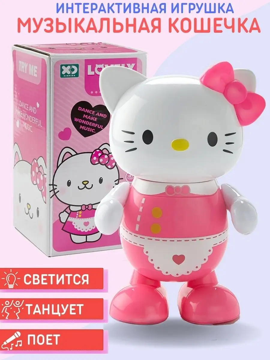 Музыкальная танцующая кошечка/игрушка/игрушка/Hello Kitty ЛЕВА 162733345  купить за 449 ₽ в интернет-магазине Wildberries