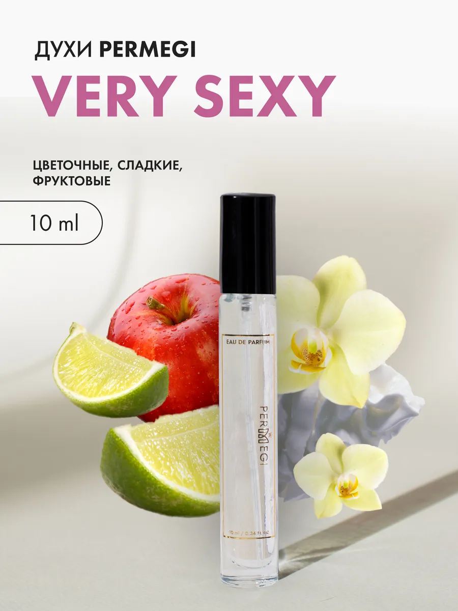 Духи по мотивам VS Eau Sou Sexy стойкие Permegi 162734766 купить за 389 ₽ в  интернет-магазине Wildberries