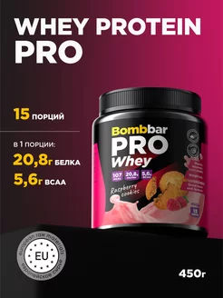 Протеин сывороточный для набора массы Whey Protein Prо, 450г BombBar 162736835 купить за 1 172 ₽ в интернет-магазине Wildberries