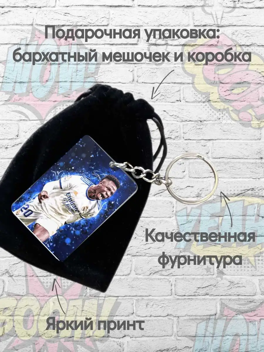 Винисиус раскраска - FancyHost.ru