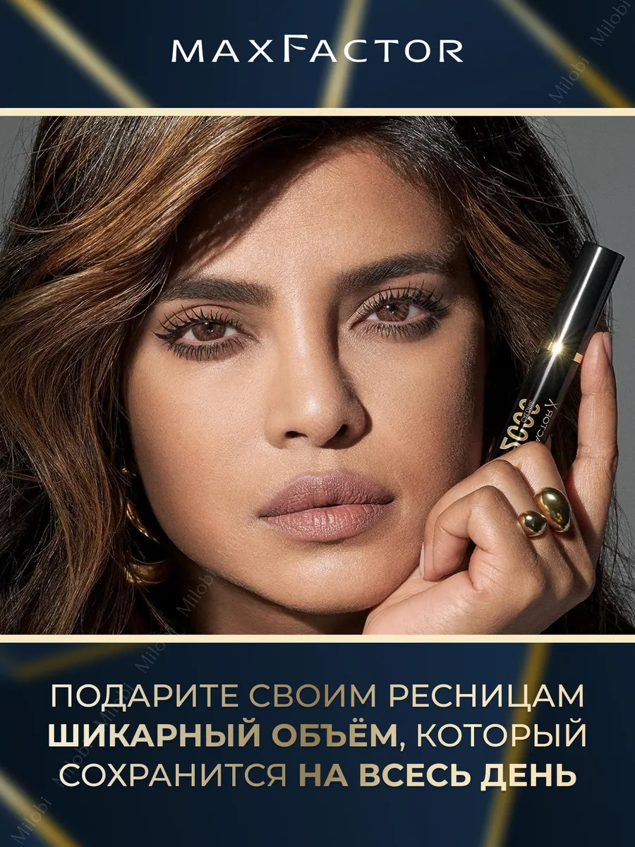 Тушь для ресниц объемная 2000 Calorie Dramatic volume MAX FACTOR 162740607  купить за 923 ₽ в интернет-магазине Wildberries