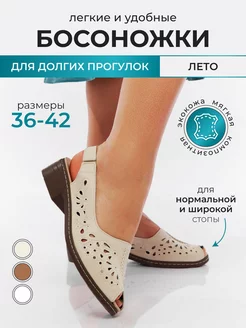 Босоножки на устойчивом каблуке летние туфли 2024 Комфорт SHOES 162740677 купить за 1 527 ₽ в интернет-магазине Wildberries