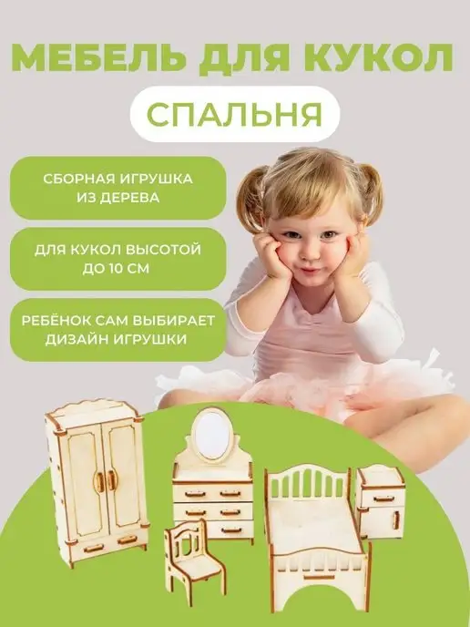 Кукольные домики. Купить домик кукольный. Игры для девочек кукольный домик. - Полесье игрушки