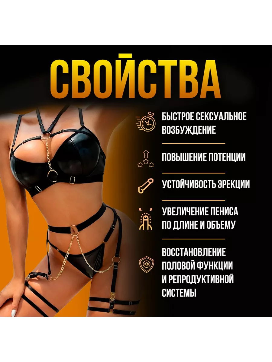 Viagra 123 / Виагра 123 / Препарат для потенции Viagra 123 162742090 купить  за 511 ₽ в интернет-магазине Wildberries