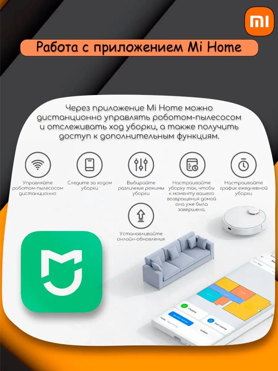 Робот-пылесос Xiaomi Robot Vacuum S10 Xiaomi 162742535 купить за 16 842 ₽ в  интернет-магазине Wildberries