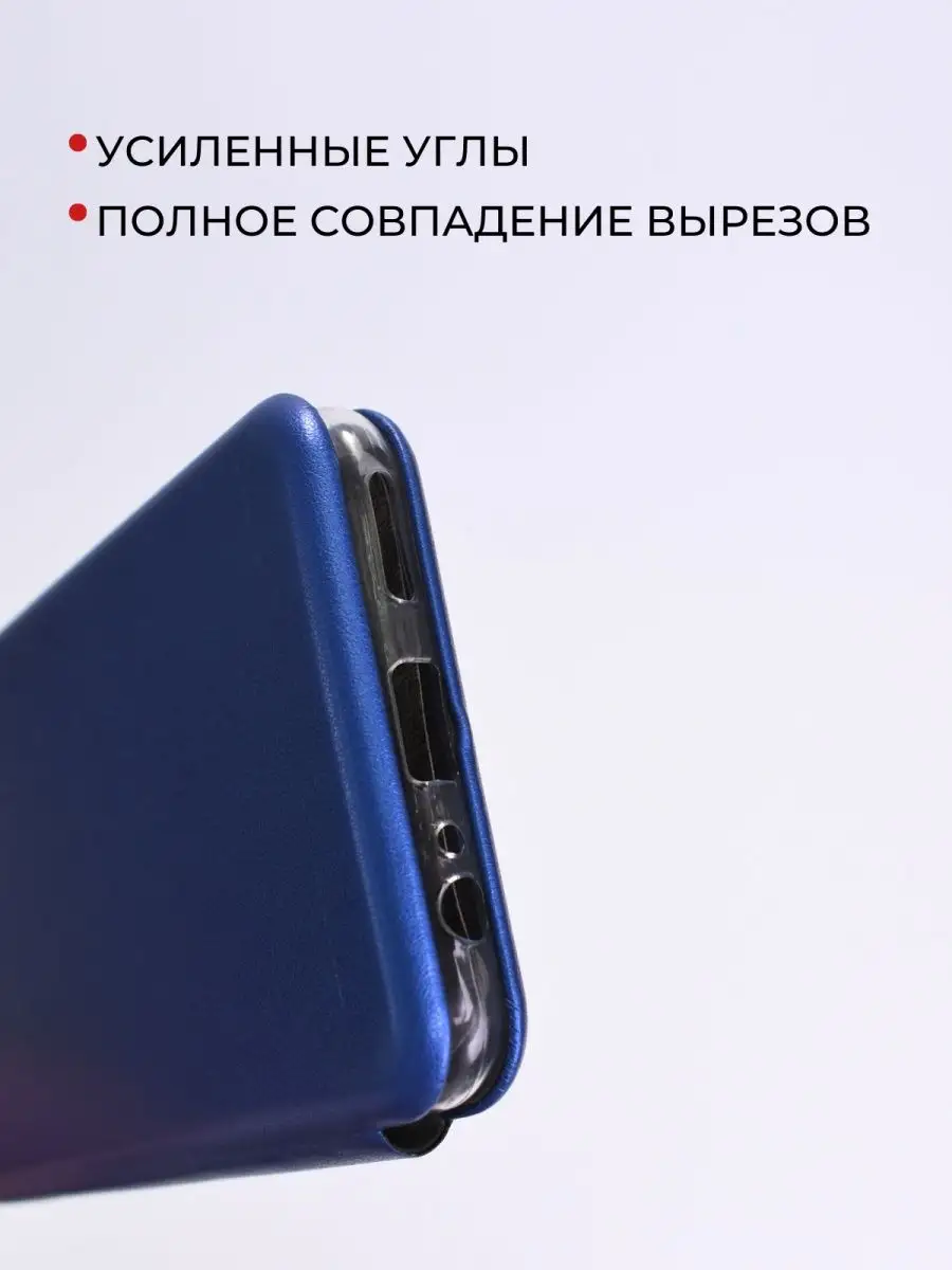 Чехол книжка на Huawei P Smart 2021 для Хуавей П Смарт 2021 Mobi Mall  162743389 купить за 303 ₽ в интернет-магазине Wildberries