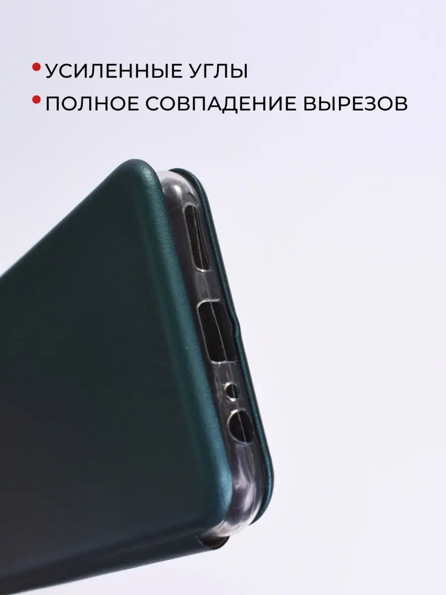 Чехол книжка на Huawei P Smart 2021 для Хуавей П Смарт 2021 Mobi Mall  162743391 купить за 230 ₽ в интернет-магазине Wildberries