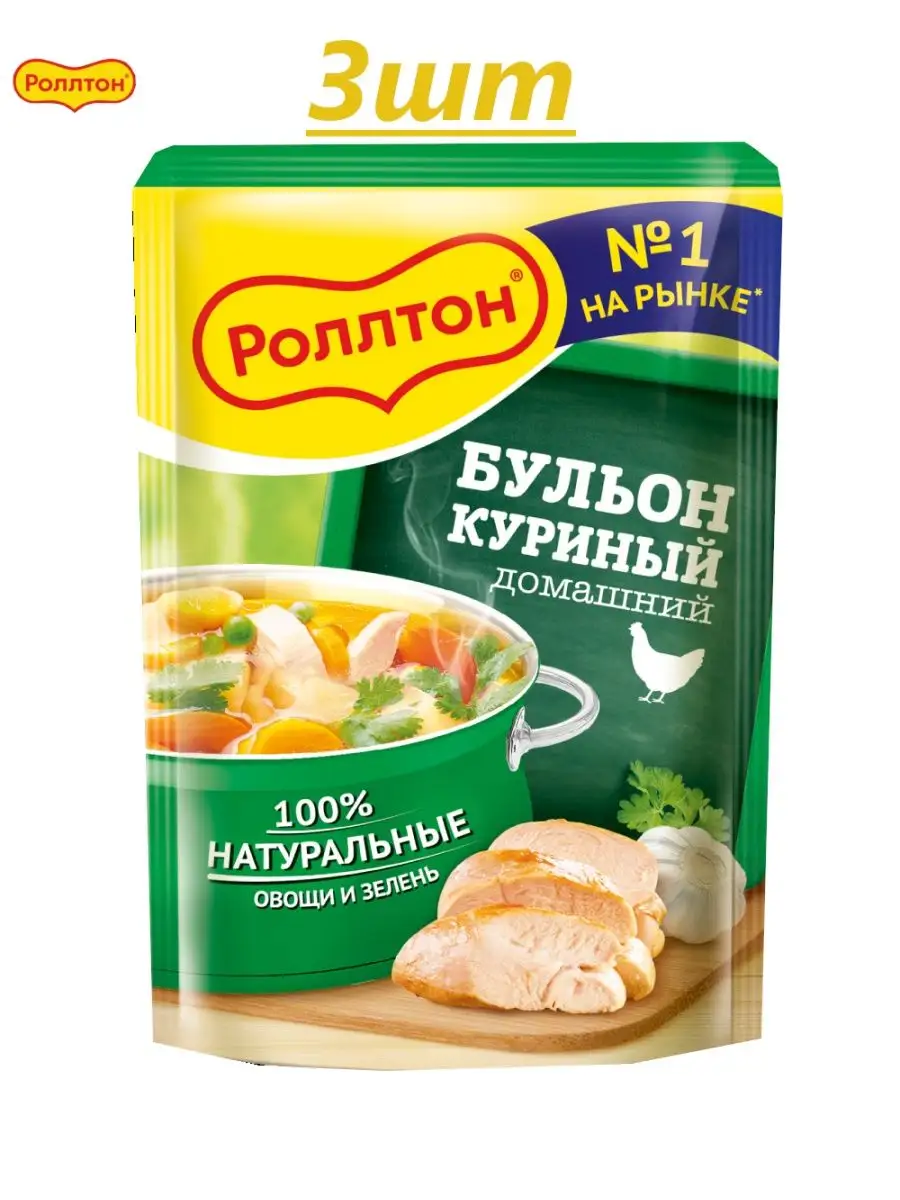 РОЛЛТОН 3шт бульон куриный РОЛЛТОН 162745409 купить за 176 ₽ в  интернет-магазине Wildberries