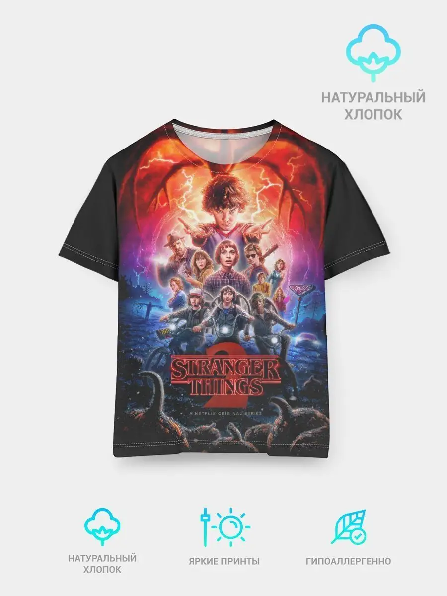 Детская футболка Очень...
