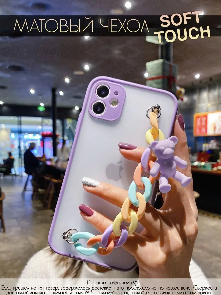 Чехол на iphone 13 pro, Apple ACE CASE 162746405 купить за 270 ₽ в  интернет-магазине Wildberries