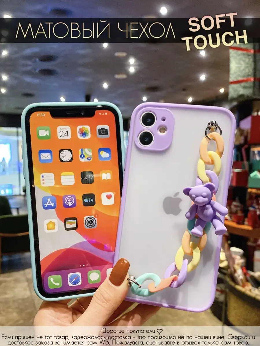 Чехол на iphone 13 pro, Apple ACE CASE 162746405 купить за 270 ₽ в  интернет-магазине Wildberries