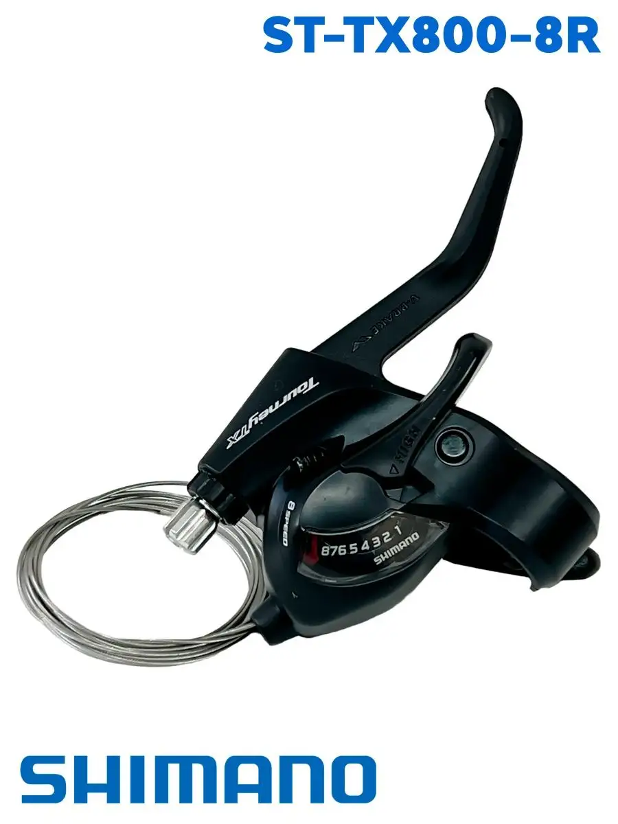 Шифтер-тормоз ST-TX800-8R правый 8 скоростей