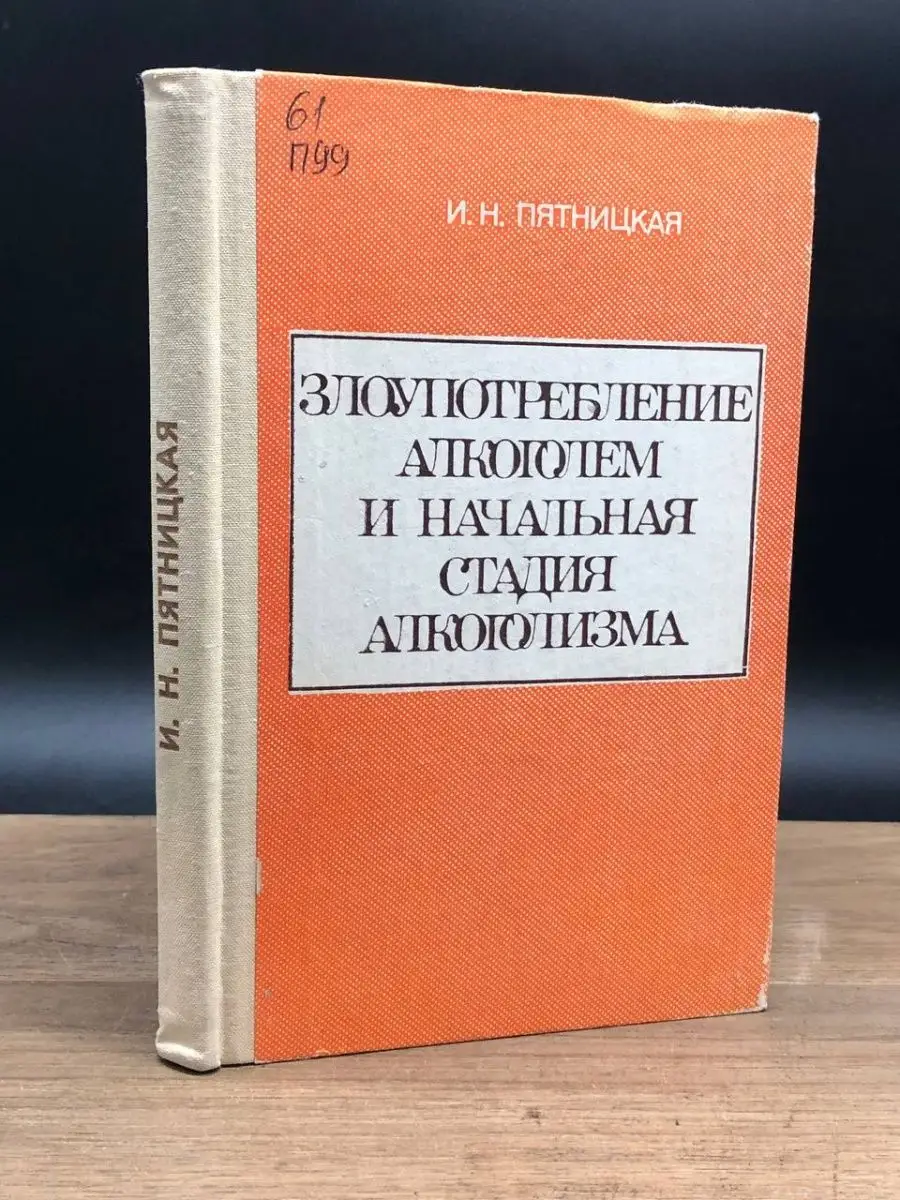 Возраст сексуального согласия в Европе — Википедия