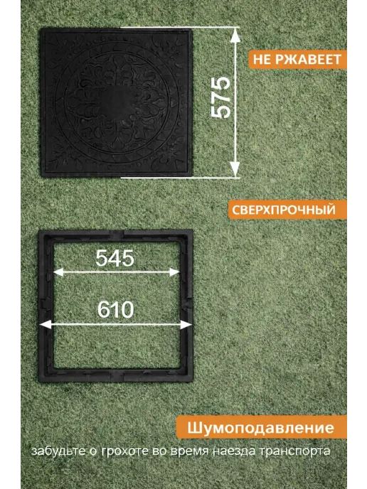 SMS Люк квадратный 66,5х66,5 см (1.5т), вариант, фото 4