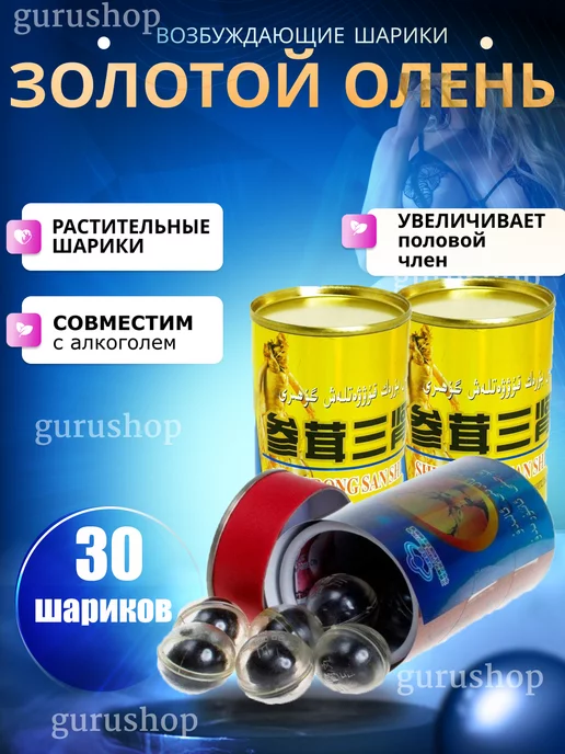 Установка шариков в половой член Астана, 4 врача, 8 отзывов - ассорти-вкуса.рф