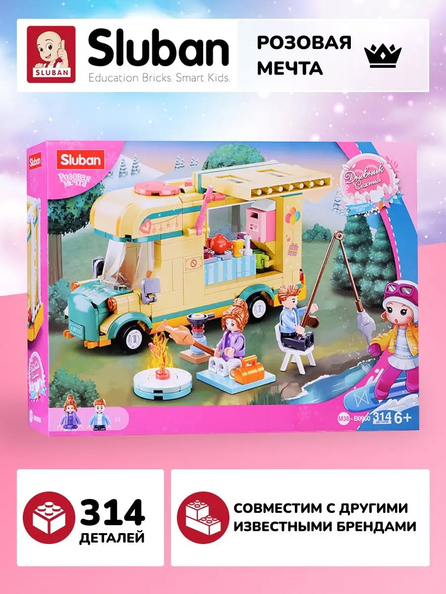 Дом на колесах SLUBAN 162764895 купить в интернет-магазине Wildberries