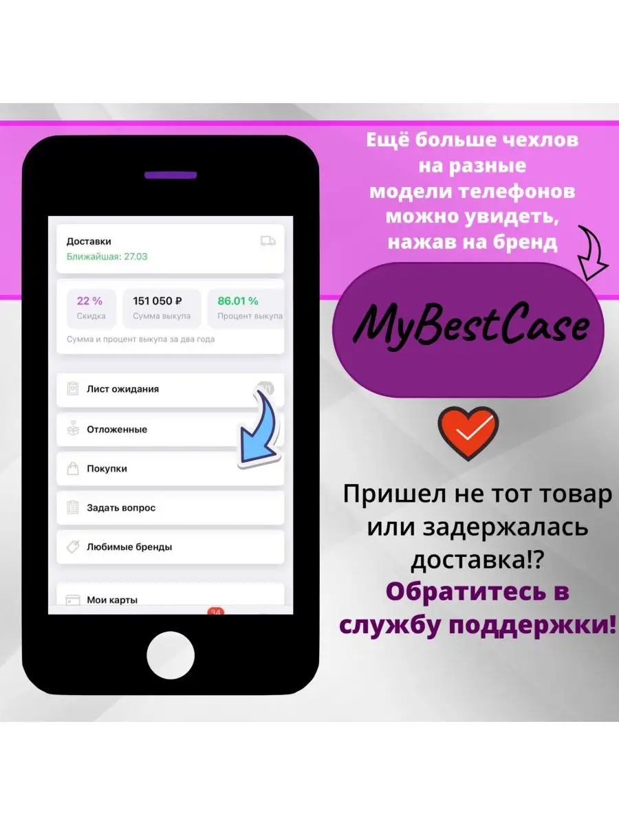 Чехол на iphone 11 pro MyBestCase 162769942 купить за 393 ₽ в  интернет-магазине Wildberries