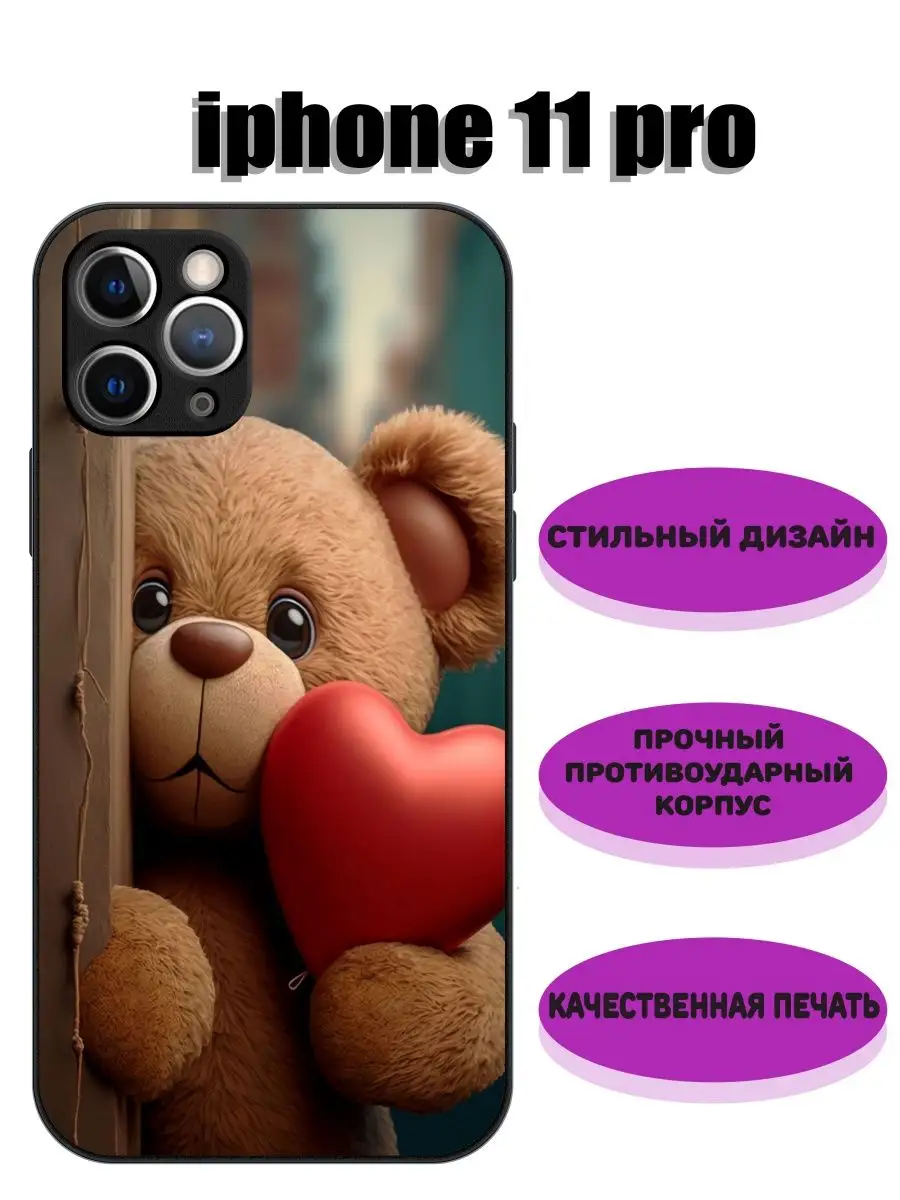 MyBestCase Чехол на iphone 11 pro