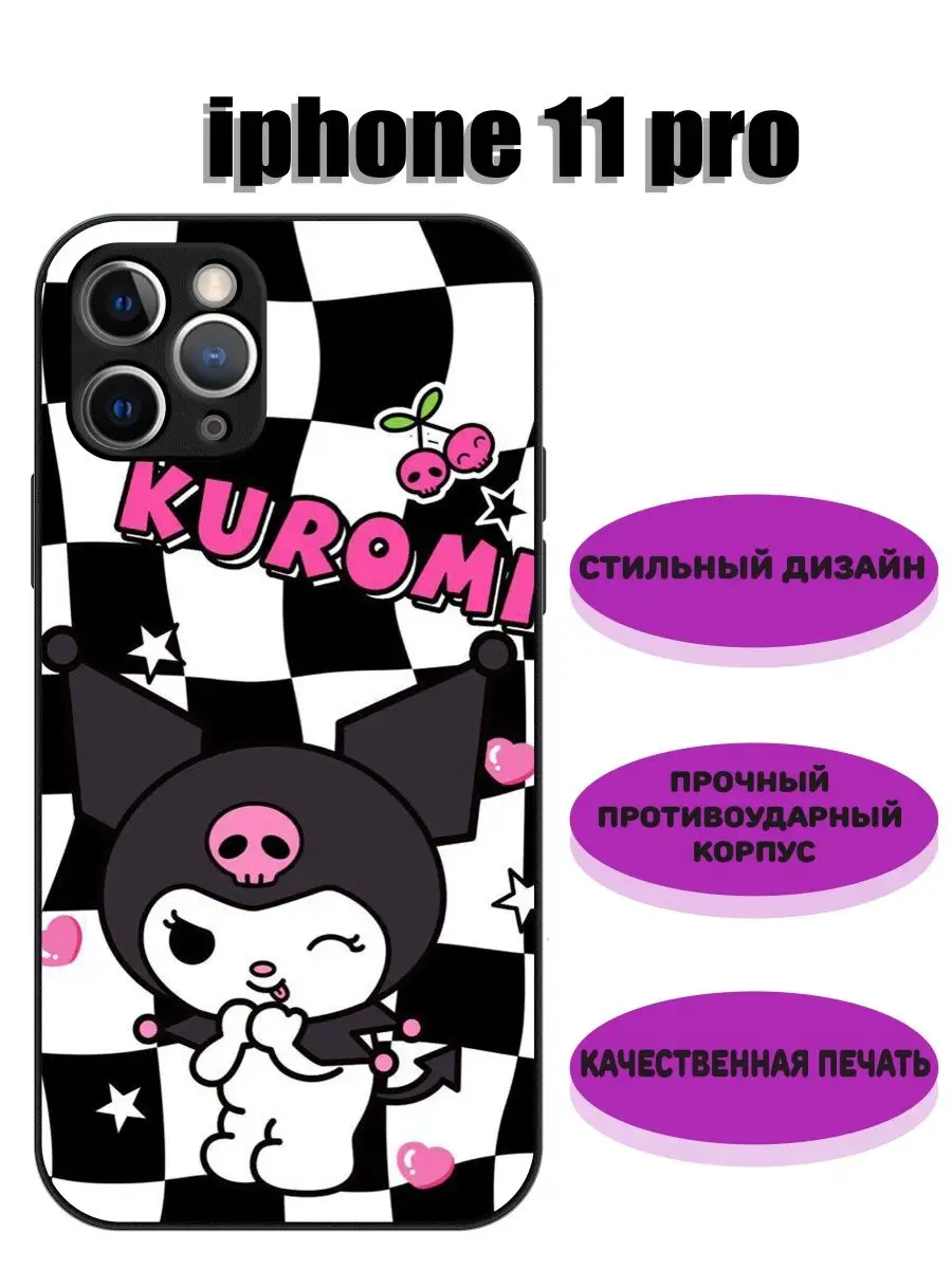 Чехол на iphone 11 pro MyBestCase 162769976 купить за 403 ₽ в  интернет-магазине Wildberries