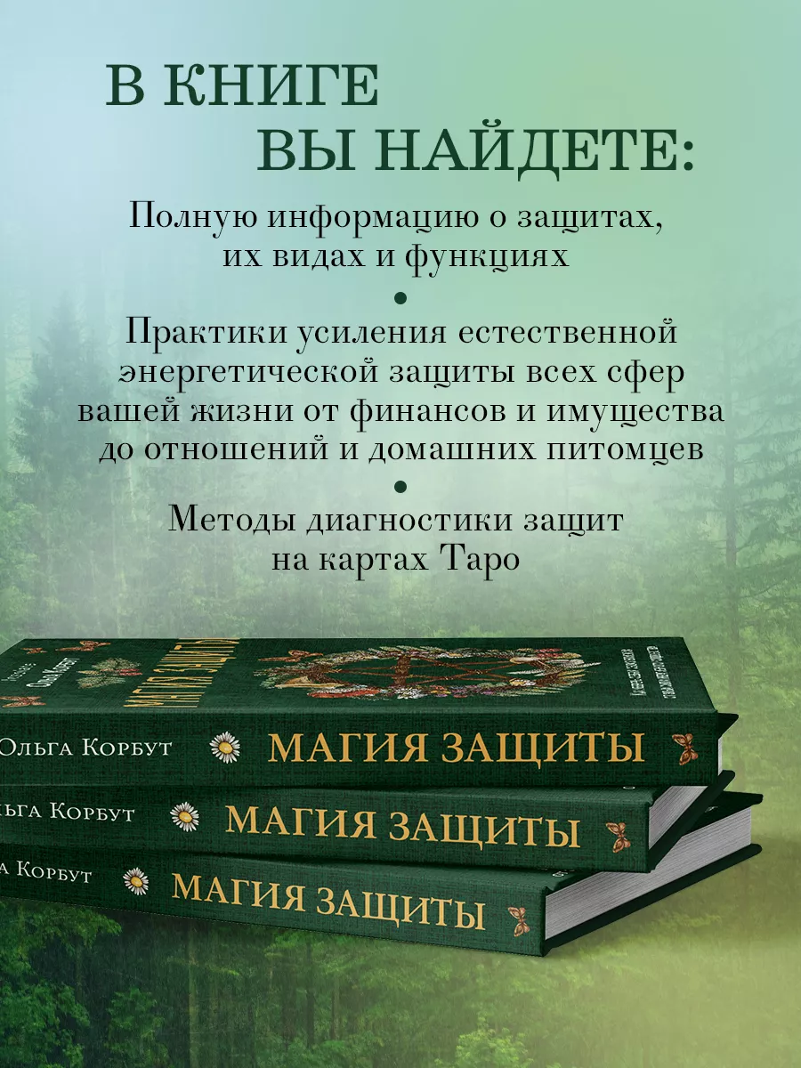 Заговор чтобы парень скучал, написал или пришёл встретиться | Заговор, Заклинания, Магия свечи