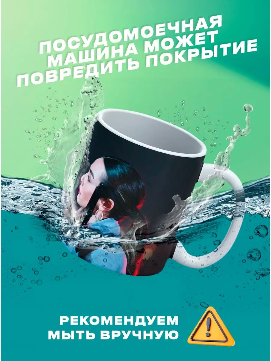 Кружка с принтом Черно-Белая Любовь Сериал Аслы Ферхат Кружок 162778976  купить за 335 ₽ в интернет-магазине Wildberries