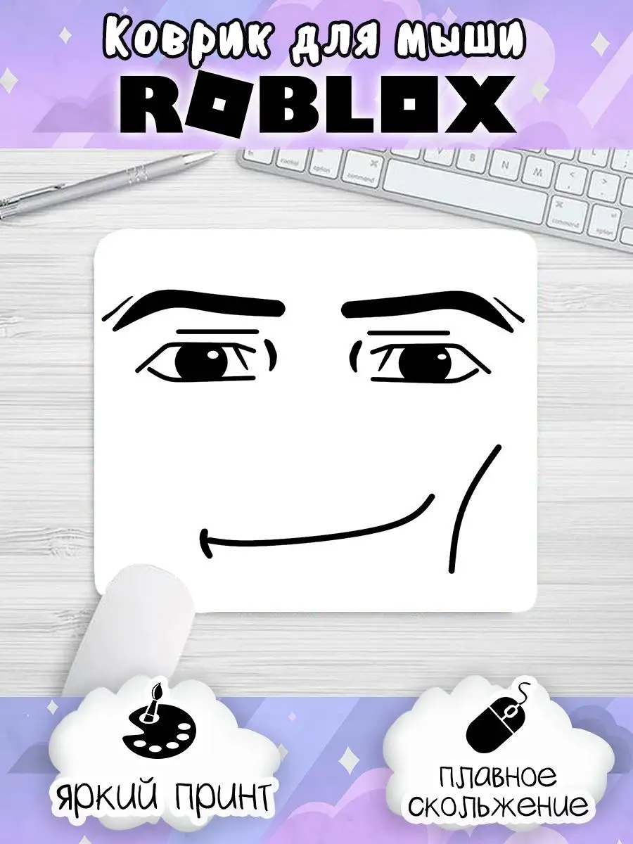 Коврик для мыши для ноутбука Роблокс Roblox игра Lilart 162781848 купить за  290 ₽ в интернет-магазине Wildberries