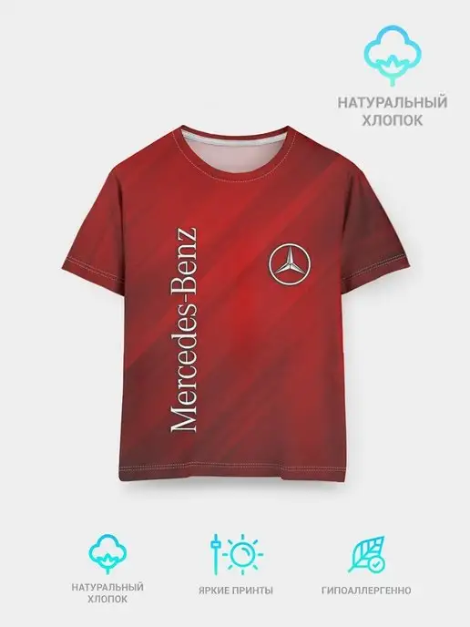 Футболки Mercedes Benz