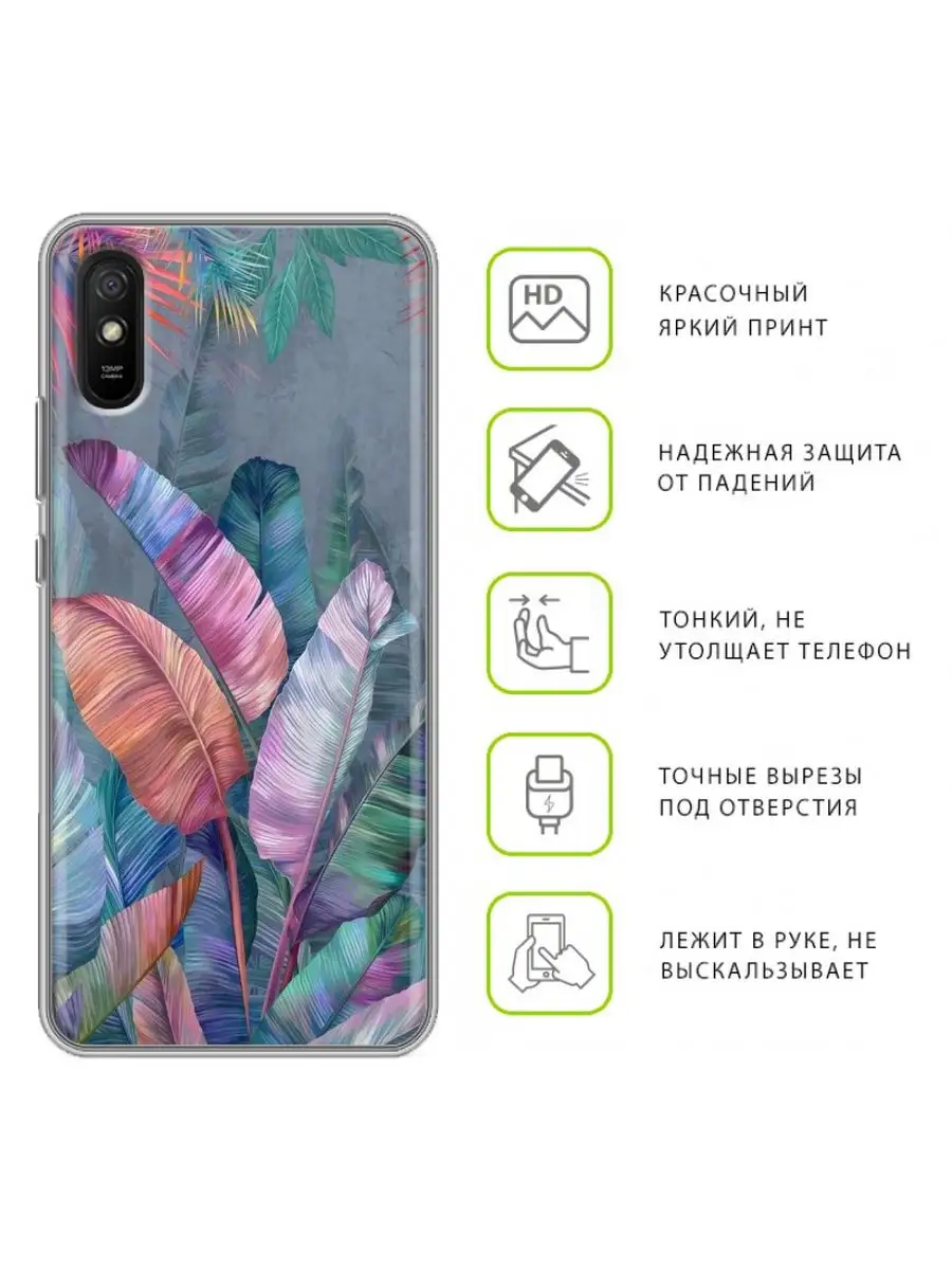 Чехол на Xiaomi RedMi 9A/Редми 9А Trendmall 162787566 купить в  интернет-магазине Wildberries