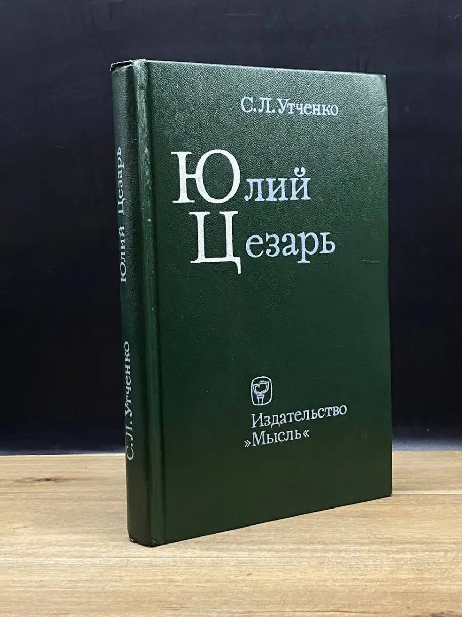 Цезарь смотрит на секс со стороны - смотреть порно на adv55.ru