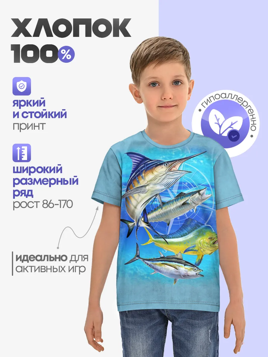 Футболка хлопок Marlin and other fish