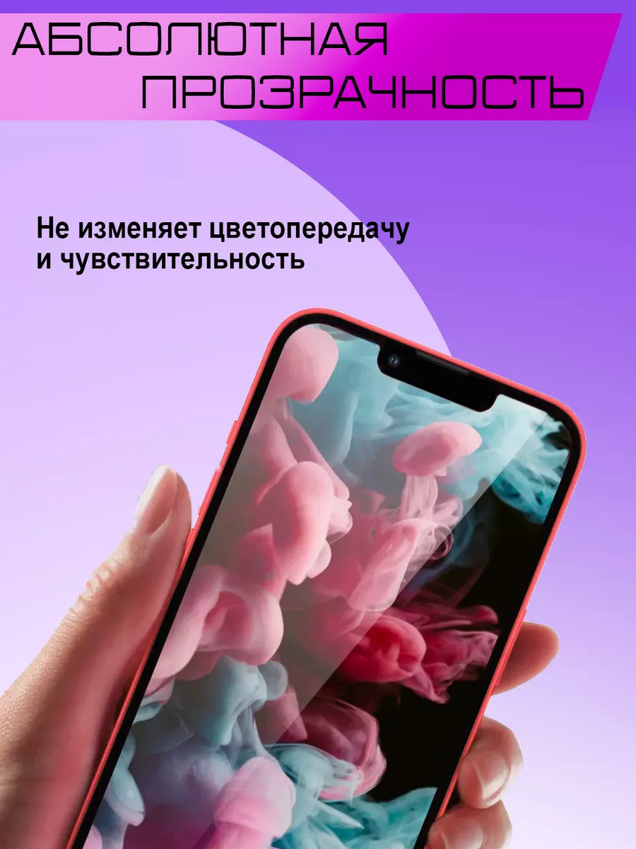 Защитное стекло 9D Apple iPhone 14 / Айфон 14 Buyoo 162799956 купить за 153  ₽ в интернет-магазине Wildberries