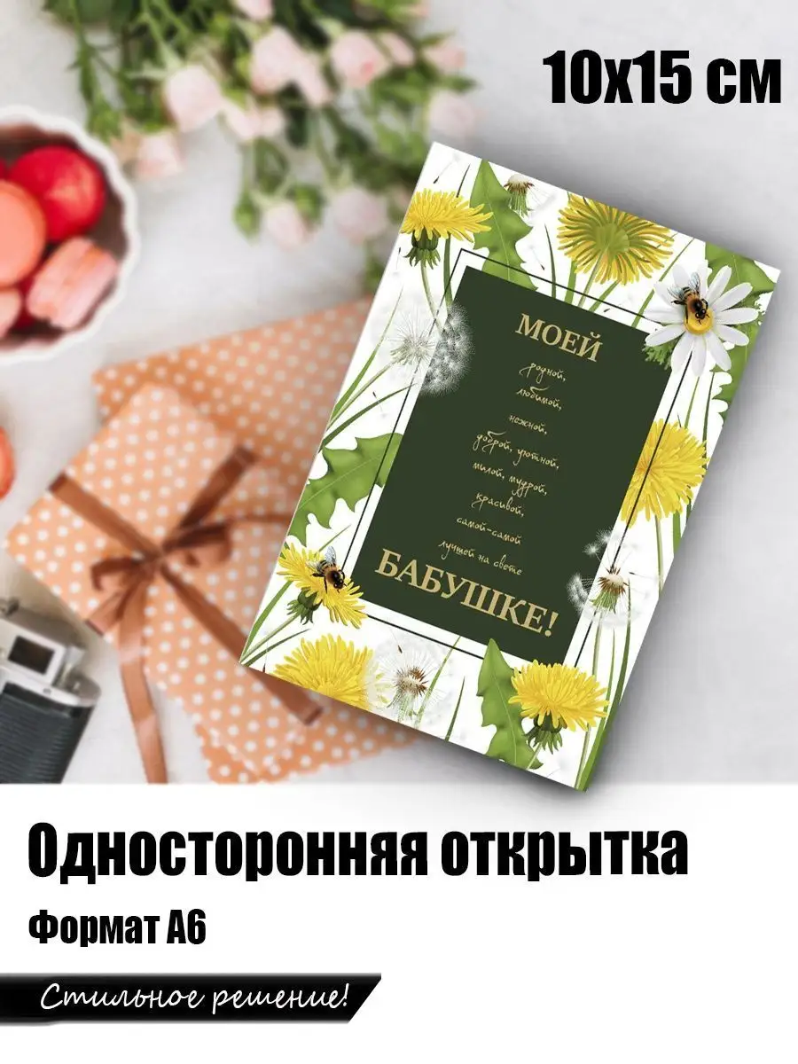 Открытки с цветами своими руками из бумаги — объемные, 3д. Мастер-классы и шаблоны