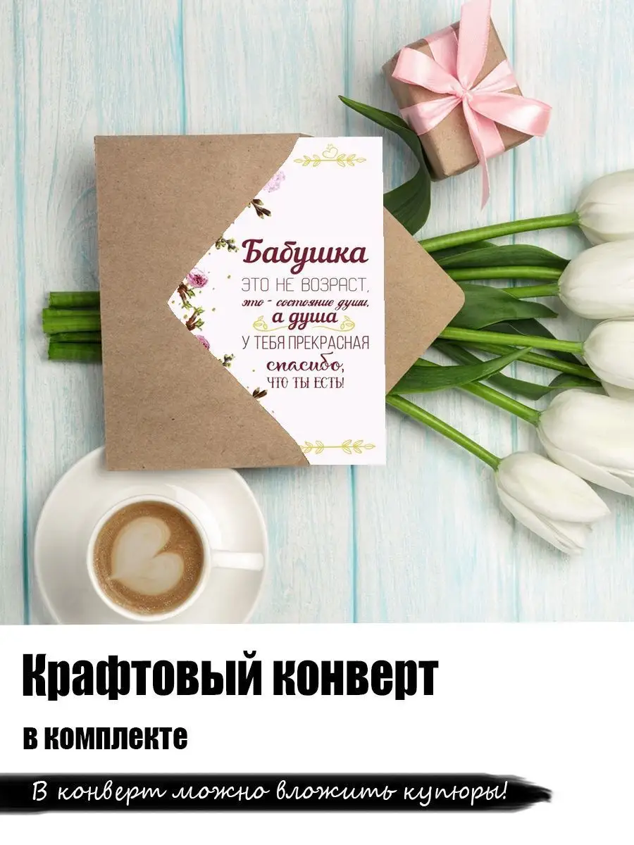 Аппликации открытка с днем рождения бабушке (43 фото) » рисунки для срисовки на zenin-vladimir.ru