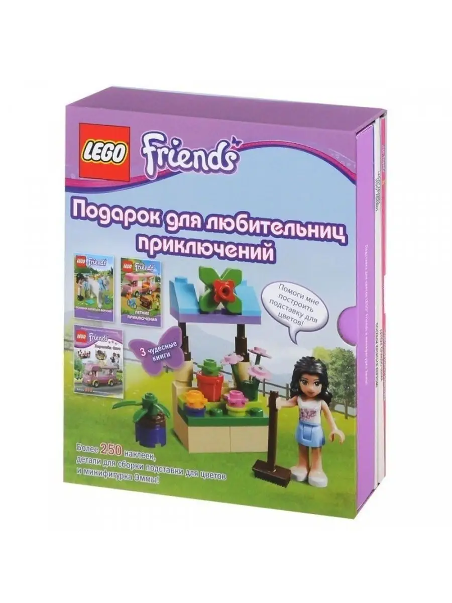 Книжки-игрушки LEGO, развивашки для детей LEGO 162806803 купить за 1 044 ₽  в интернет-магазине Wildberries