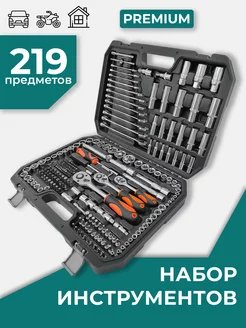 Набор инструментов для автомобиля 219 пр. ISNT 162807277 купить за 5 208 ₽ в интернет-магазине Wildberries