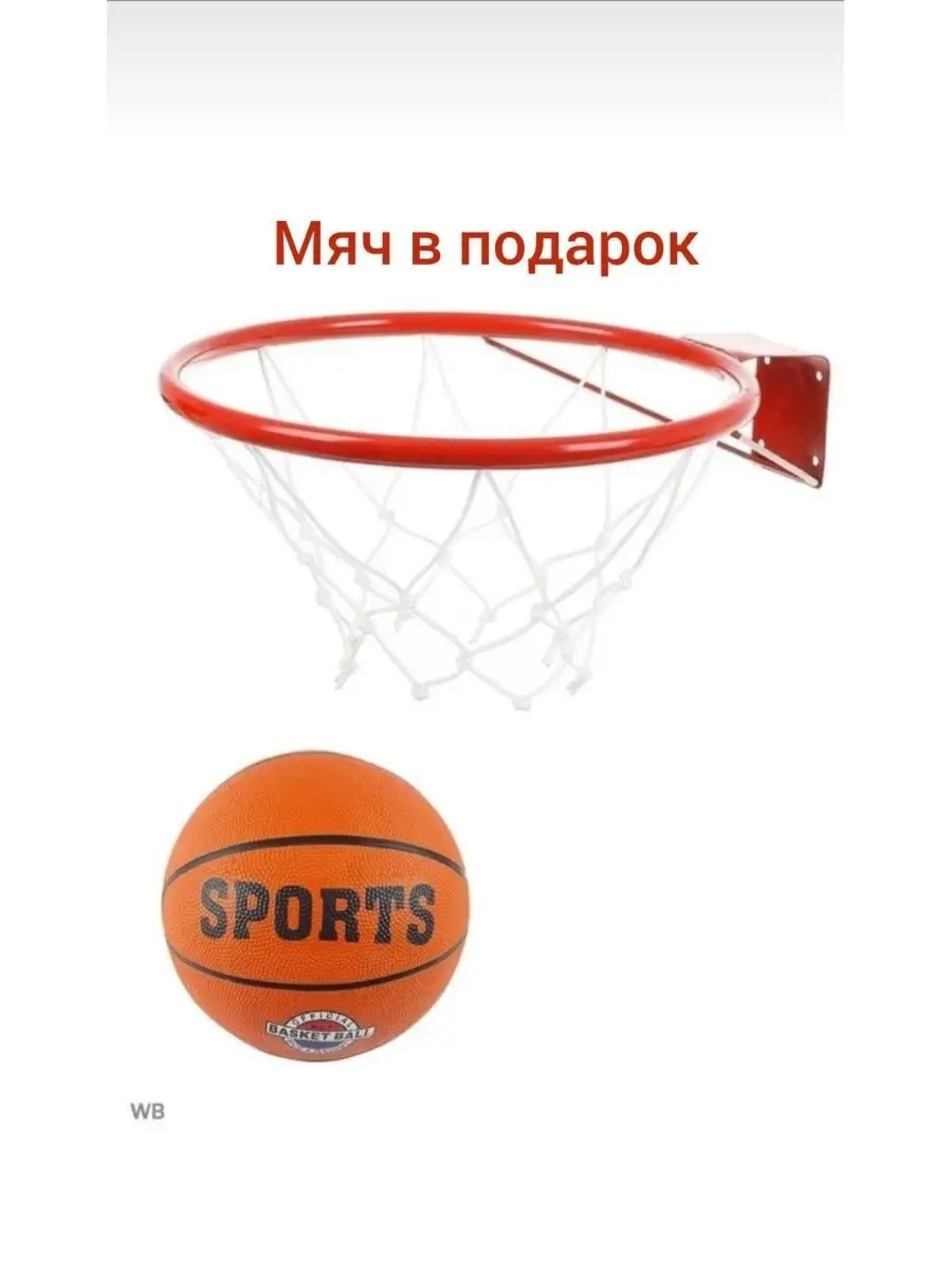 Баскетбольные щиты из фанеры по выгодной цене - купить в Москве