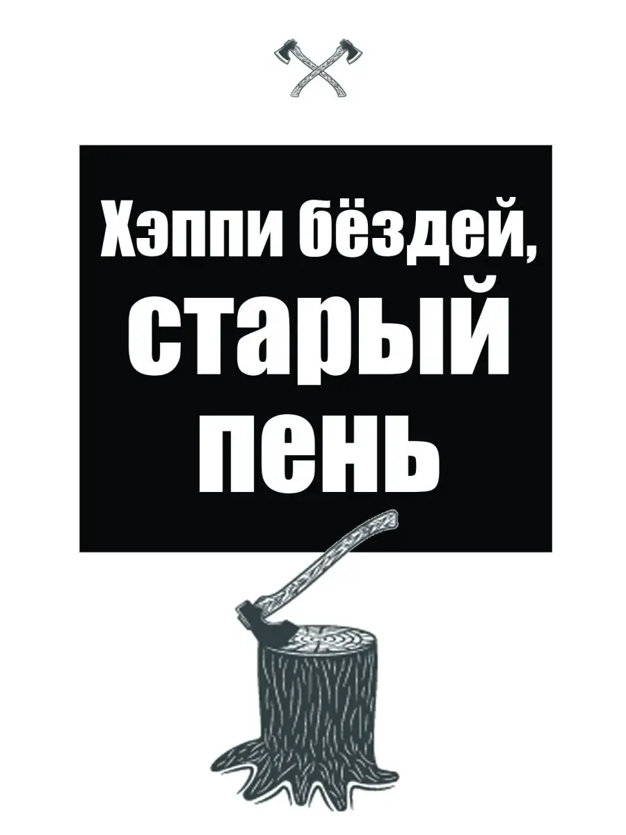 Поздравления с днем рождения бывшему однокласснику (другу)