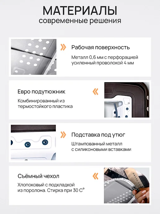Nika Доска гладильная Валенсия, белый, фото 5