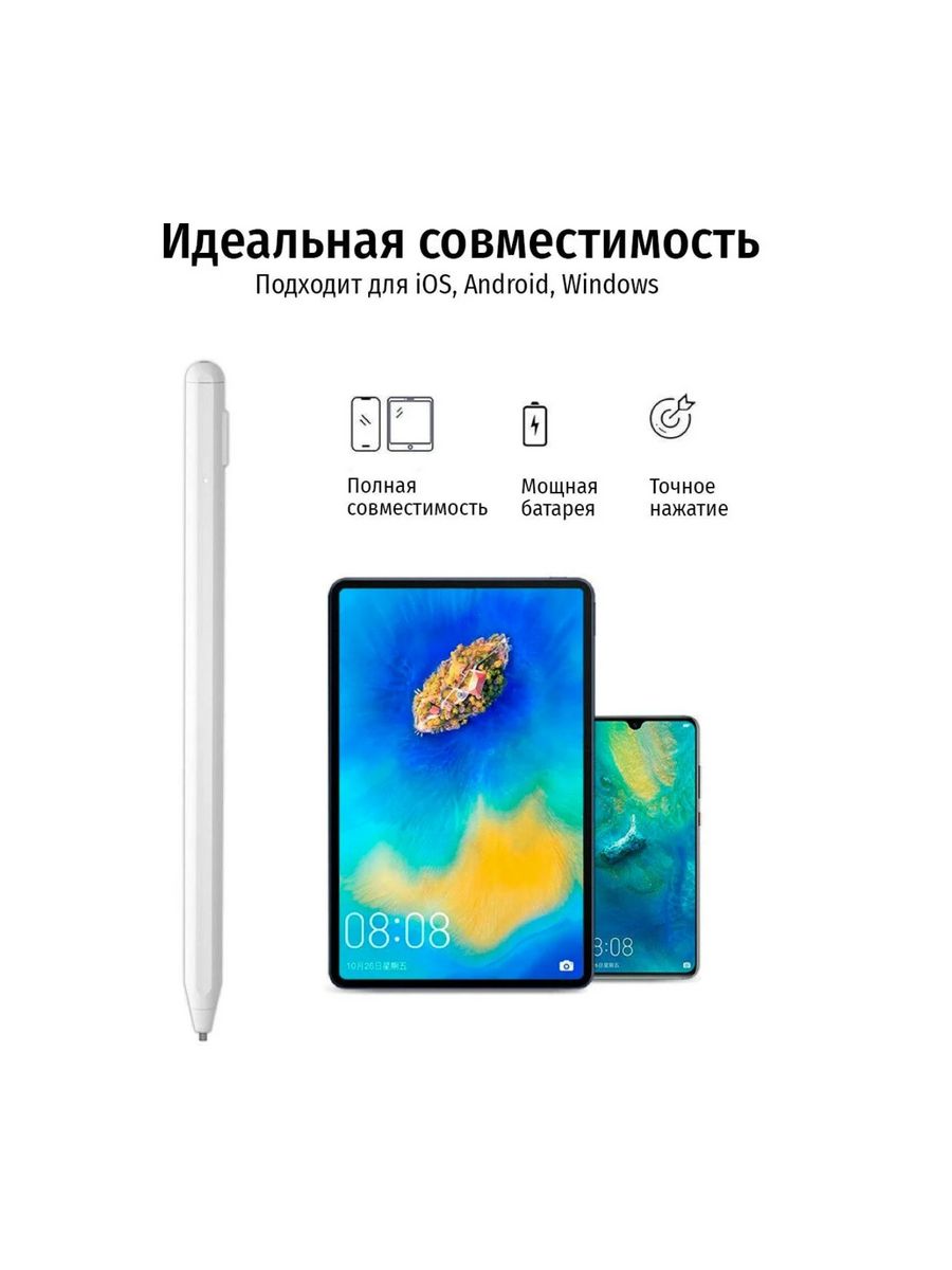 Стилус wiwu pencil max