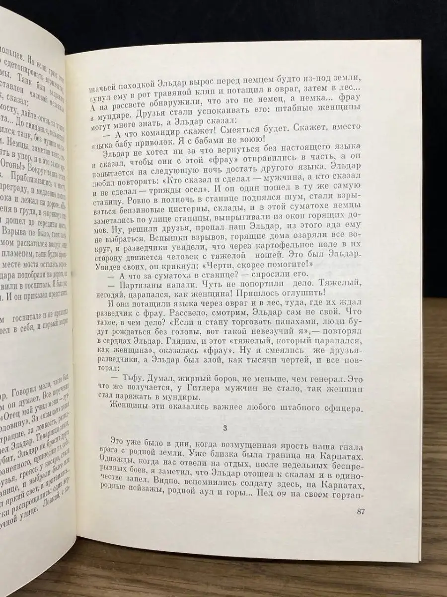 Нарушения походки у пожилых людей - Гериатрия - Справочник MSD Профессиональная версия